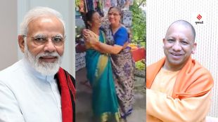 PM PM Narendra Modi | cm Yogi Adityanath | PM Modi and CM Yogi Sisters