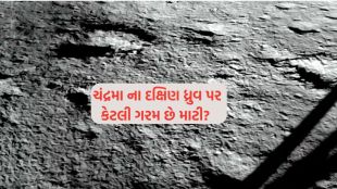 chandrayaan 3 mission | south pole moon | chandrayaan 3