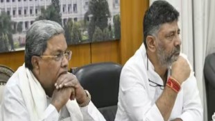 karnataka congress | karnataka | congress