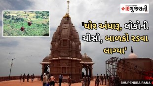 Pavagadh ropeway accident