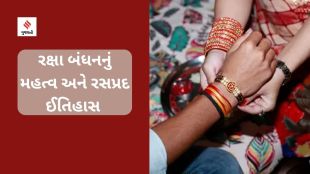 raksha bandhan 2023 (unsplash)
