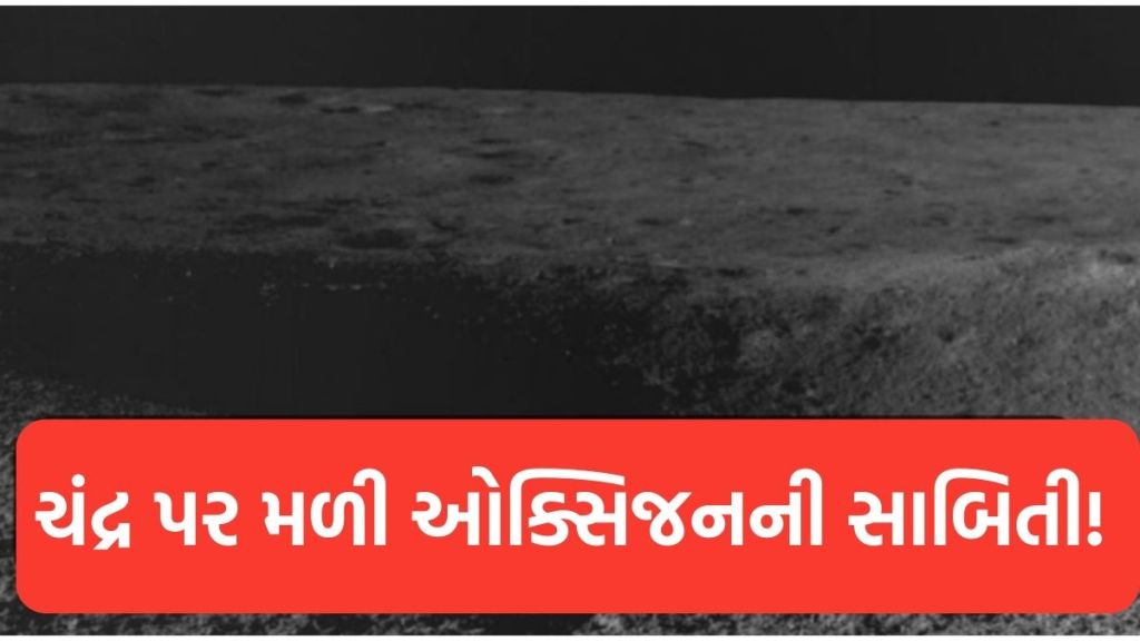 Chandrayaan 3| rover Pragyan