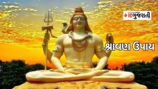 shravan 2023, upay lord shiva puja