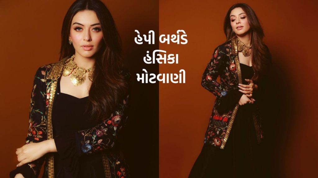 Hansika Motwani Birthday | Hansika Motwani Net Worth | Hansika Motwani Movies | Hansika Motwani Movies