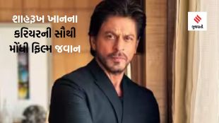 Jawan| Jawan Records| Jawan Box office Collection| Shah Rukh Khan