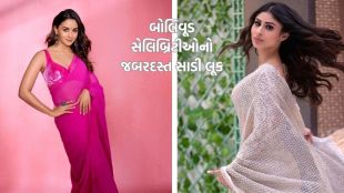 Raksha Bandhan 2023| Raksha Bandhan| Sari Look| Fashion Tips| Alia bhatt| Mouni Roy