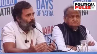 Rahul Gandhi | Rahul Gandhi Congress | Congress | Ashok Gehlot | CM Ashok Gehlot | Rajasthan CM Ashok Gehlot | Political News | Rajasthan Election 2023