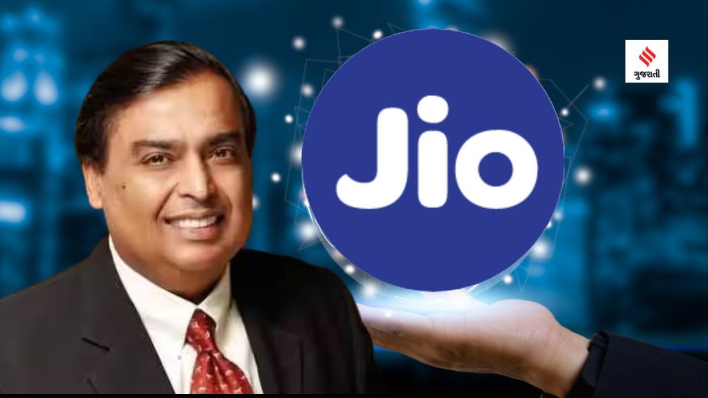 Jio AirFibre | Jio 5G service | mukesh ambani | reliance industries | RIL AGM | reliance industries share price