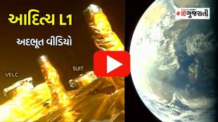 Aditya l1 mission | ISRO news | suryayaan mission | google news
