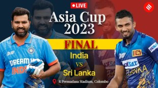 Asia cup 2023 | Asia cup final match | IND vs SL | live score | Google news