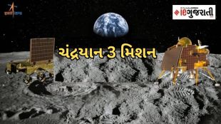 Chandrayaan 3 Mission ISRO Update