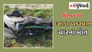 Dasada zainabad Accident
