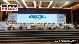 INDIA Alliance Seat-sharing | INDIA Alliance