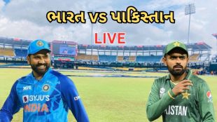India vs Pakistan | Asia Cup 2023 | Super 4 | Live