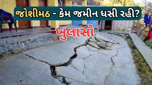 Land and houses Cracks