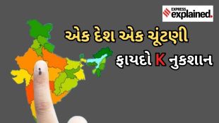 One Nation One Election | Latest News in Gujarati