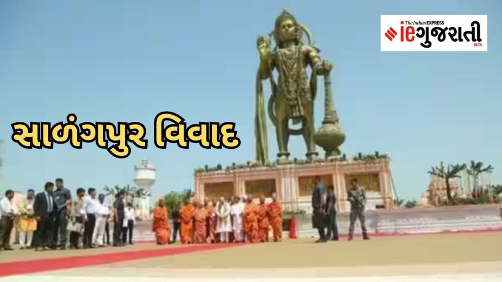 Sarangpur Hanuman Temple Controversy