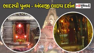 bhadarvi poonam | today live darshan | Ambaji darshan | dharmabhakti