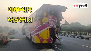 Big accident news | Bus accident news | Google news | Gujarati news