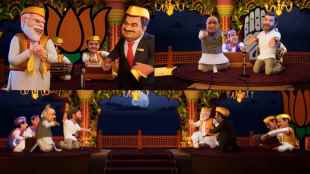 Congress I News I Viral Video
