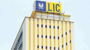 LIC | LIC Policy | LIC Scheme | LIC Plans | life insurance corporation of india
