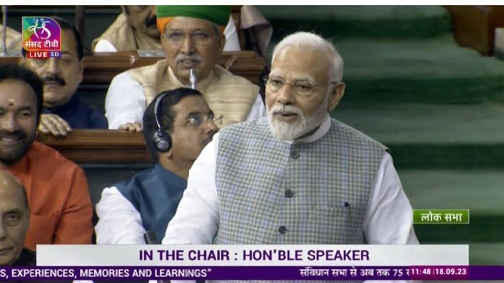 Parliament Special Session PM Modi PM Modi statement