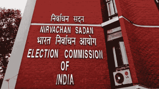 CEC EC Appointment Bill | PM Narendra Modi | Lok Sabha Election 2024 | News in Gujarati | Parliament Special Session