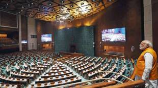 Parliament Special Session | PM modi | google news | Gujarati news