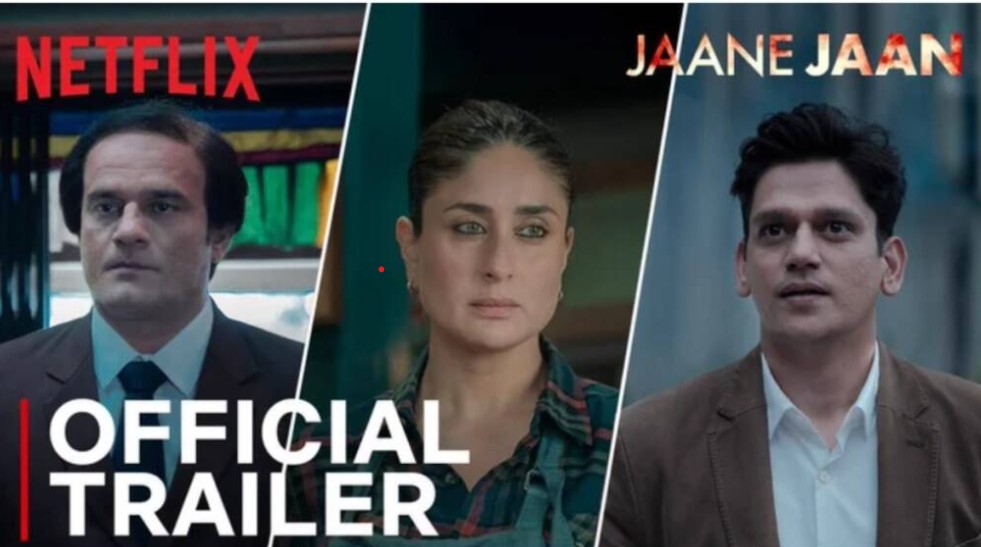 Jaane Jaan Trailer| Jaane Jaan Trailer Releaae Date| Kareena Kapoor khan| Kareena Kapoor Khan birthday