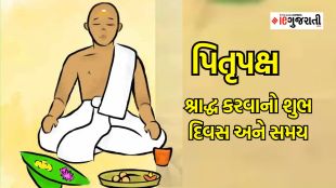 pitru paksha 2023, | shraddh 2023 | Dharmabhakti | Astrology