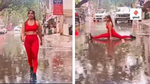 Gujarat| Gujarat Heavy Rain| Rajkot Yoga Trainer Shoot Video On Road