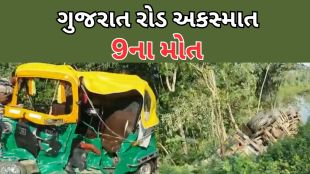 Gujarat Road Accident | Dahod accident | Surendranagar Lakhtar highway accident