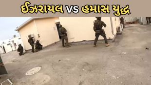 Israel Hamas War News Updates