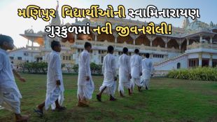 Manipur students new lifestyle in Swaminarayan Gurukul in Gujarat