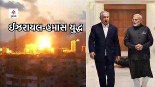 Israel Palestine Hamas Conflict | Israel Palestine Hamas war | Israel Hamas War | india israel relations | PM narendra Modi With Benjamin Netanyahu