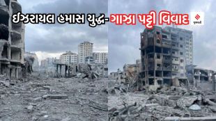 Israel Hamas War | Israel Palestine Hamas Conflict | Israel Hamas War Deaths | Gaza Strip Conflict