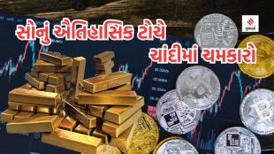 Gold Price All Time High | Gold Price 62800 rupee All Time High | gold silver rate today | gold silver price today | Gold Price Record High