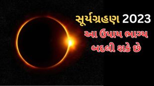 Solar Eclipse 2023