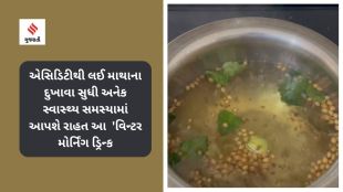 Winter Health Tips winter morning health drink