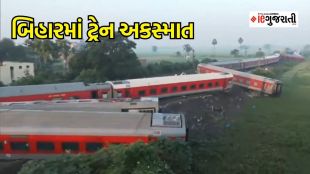 Train Accident | Train Derails | North East Express | Accident news | google news