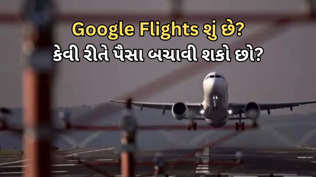 flights | Google Flights | flight ticket booking