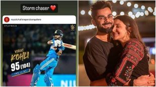 World Cup 2023 | Anushka Sharma | IND vs NZ | Virat Kohli