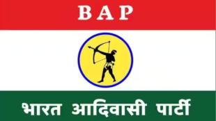 BTP| B.A.P. | rajasthan assembly elections 2023 | bhartiya adivasi party