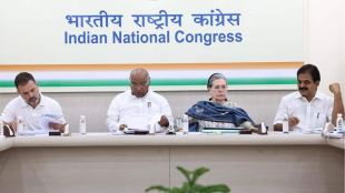 Assembly Election 2023 AICC headquarters | Congress Central Election Committee