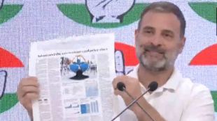 Rahul Gandhi | Congress | Gautam Adani | PM Narendra Modi