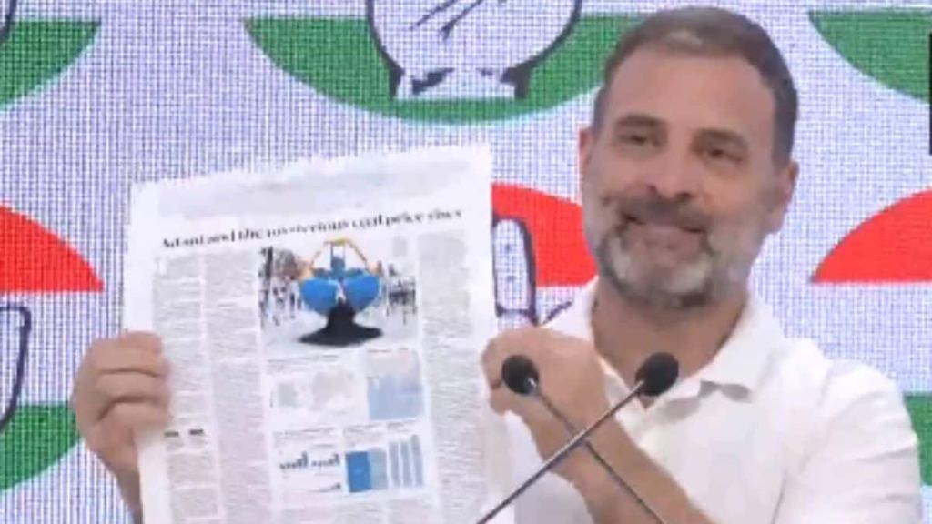 Rahul Gandhi | Congress | Gautam Adani | PM Narendra Modi