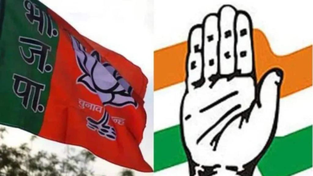Rajasthan Assembly Election 2023