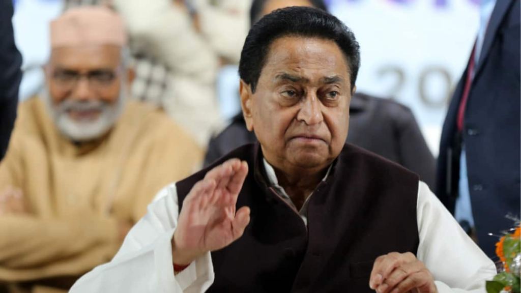 kamalnath | Madhya Pradesh Assembly Election 2023 | Madhya Pradesh Assembly Election