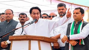 madhya pradesh assembly elections 2023 | congress | madhya pradesh