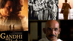 Gandhi Jayanti 2023| Mahatma Gandhi| Mahatma Gandhi Movies| Bollywood Movies